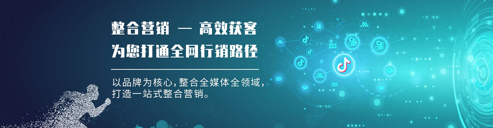 仁武竞价推广开户